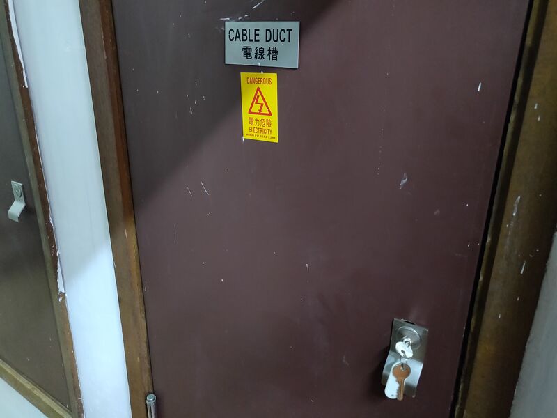 Photo of corridor fuse box door